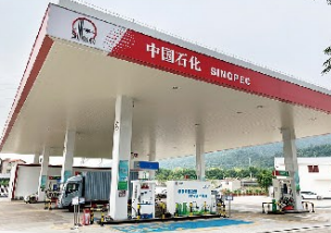 China's first oil-hydrogen hybrid construction station